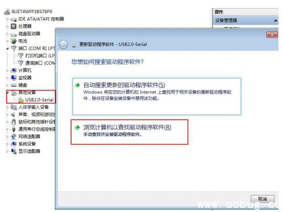 Matchup(图形化编程软件)