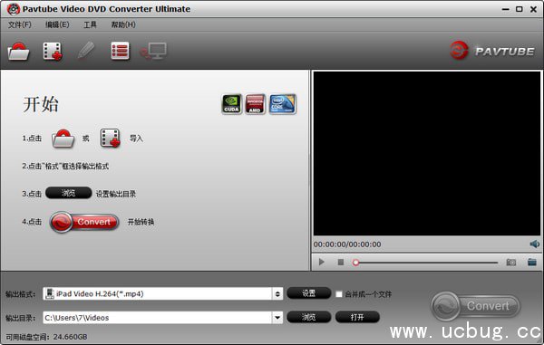 Pavtube Video DVD Converter