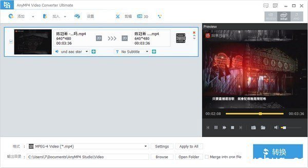 AnyMP4 Video Converter破解版