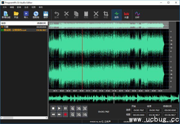 Program4Pc DJ Audio Editor(DJ音频编辑器)
