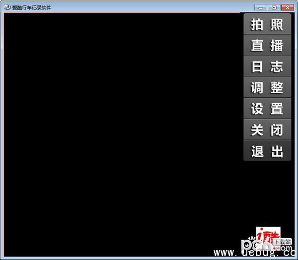 爱酷行车记录软件