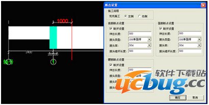 鲁班下料软件