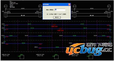 鲁班下料