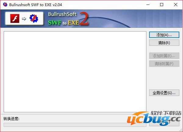 Bullrushsoft SWF to EXE Convertor(SWF转EXE格式转换器)