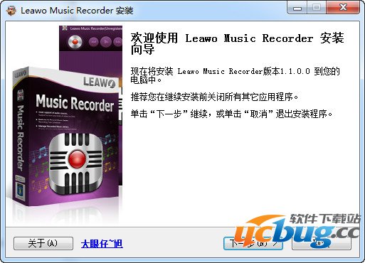 Leawo Music Recorder