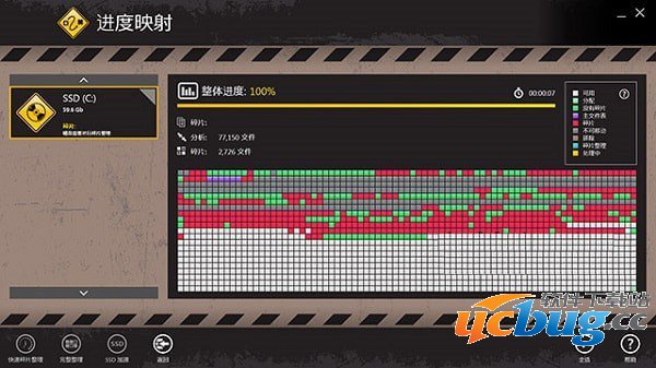 Auslogics Disk Defrag Touch