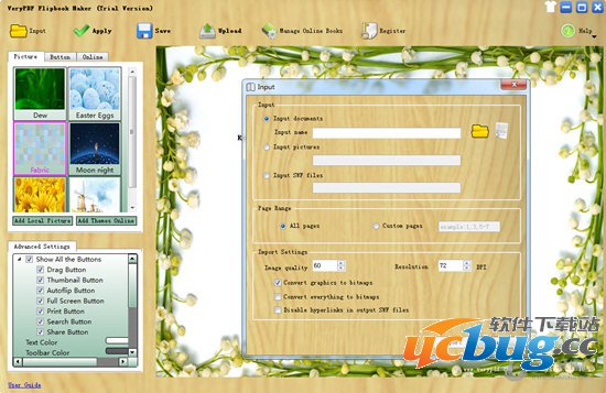 VeryPDF Flipbook Maker