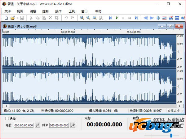 WaveCut Audio Editor