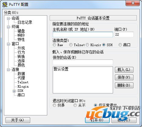Putty(远程登录工具) Putty中文版下载