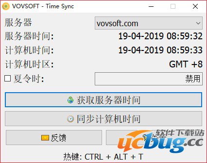 VovSoft Time Sync