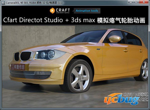 Craft Director Studio破解版