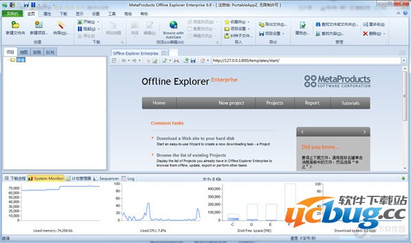 Offline Explorer Enterprise