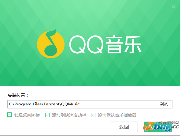 qq音乐破解版