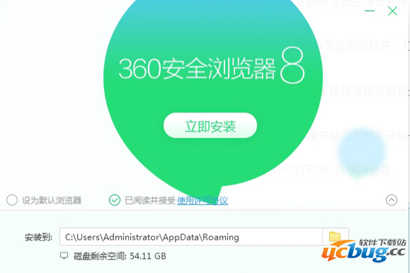 360抢票王电脑版