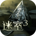 迷室3电脑版 v1.0