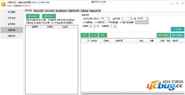 小鸭欢乐采最新版