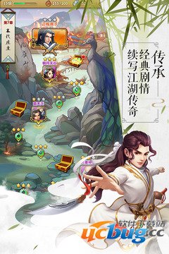 大掌门2无限资源版