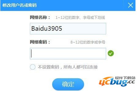 小度WiFi驱动电脑版