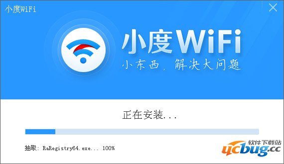 小度WiFi驱动电脑版