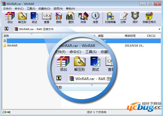 winrar64位电脑版下载