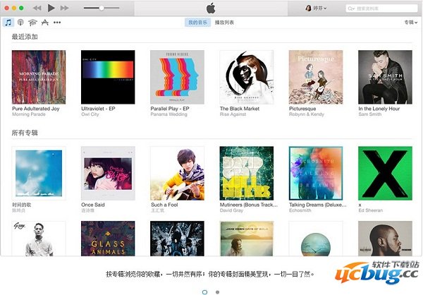 itunes官方下载64位