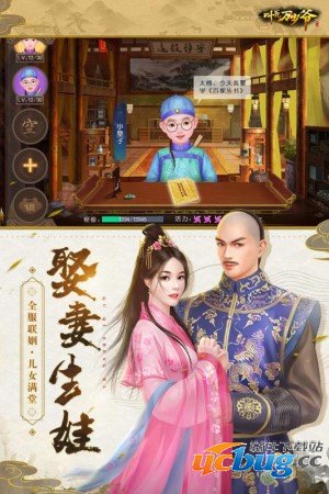 叫我万岁爷无限元宝版