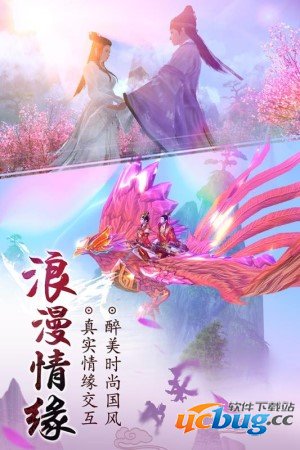 九阴真经3D破解版