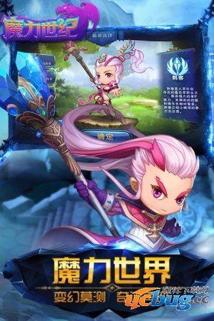 魔力世纪无限金币版