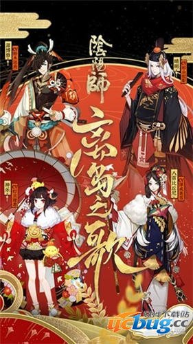 阴阳师破解版