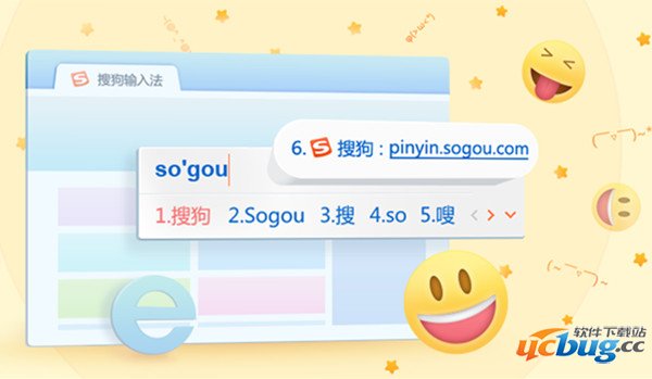 sogou搜狗输入法