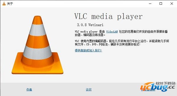 vlc media player