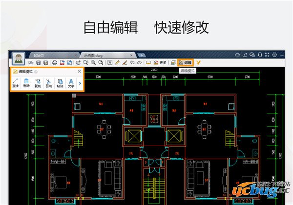 cad迷你看图软件