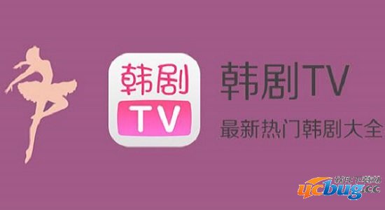 韩剧tv破解版