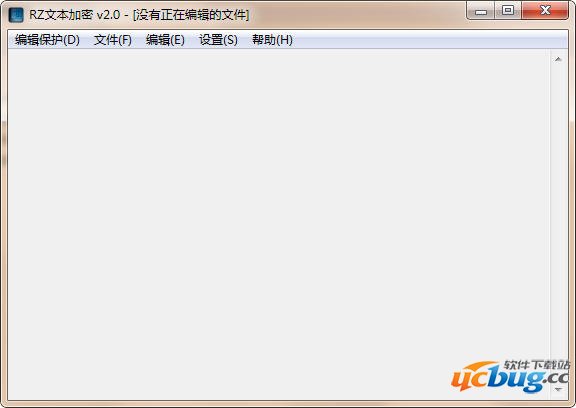 RZ文本加密软件绿色版