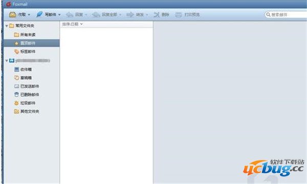 Foxmail最新版