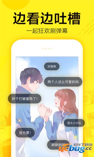 快看漫画官方最新版