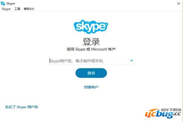 Skype电脑版